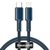 Kabel USB-C na Lightning Baseus s vysokou hustotou opletení, 20W, 5A, PD, 2m (modrý) 026200